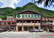 【高铁团】成都到九寨沟+黄龙动车专列纯玩三日游、九寨沟高铁三日游旅行报价