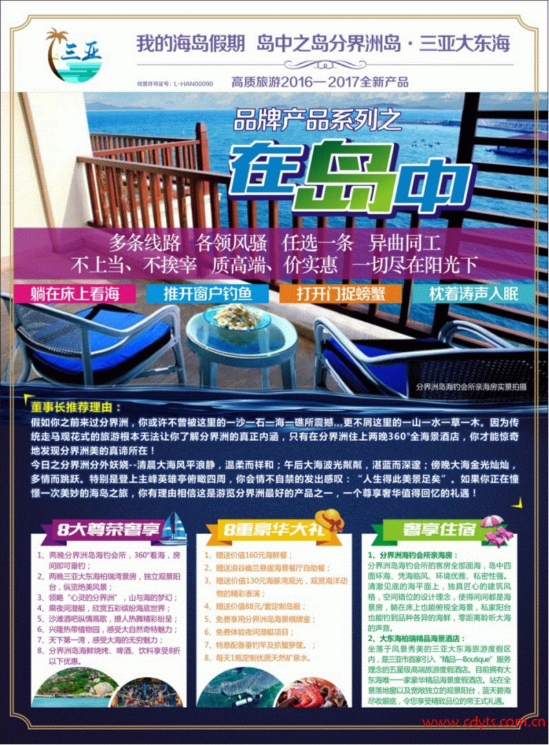 QQ图片20170106113651