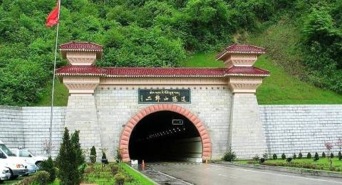 二郎山隧道