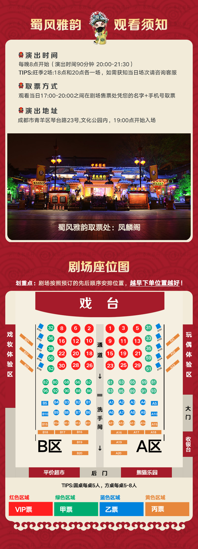 O1CN01S4Pcip20i0Gt1gBTk_!!3201616882