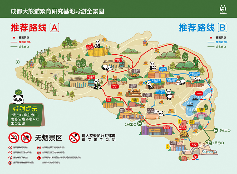 oYYBAFusTDyAVDO4AAj_tsaIr4o271