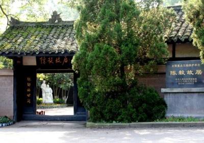 陈毅故里门票多少钱、陈毅故居门票价格、陈毅故里门票优惠价