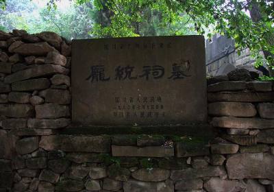 倒湾八卦谷古战场在哪、倒湾八卦谷古战场要门票吗