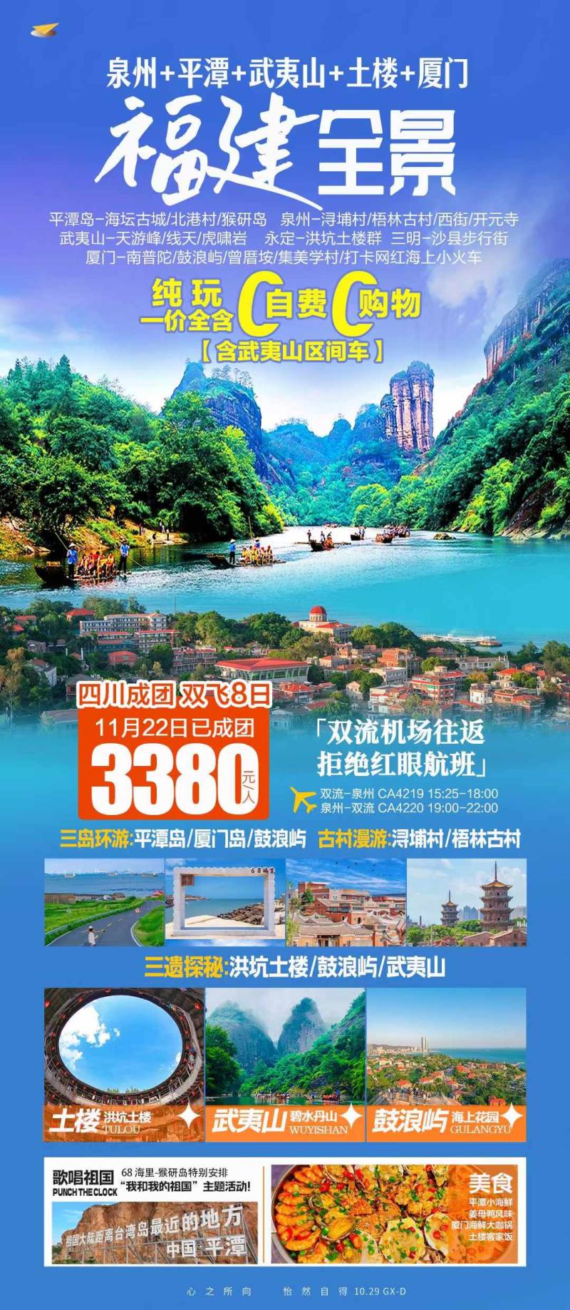 微信图片_20241031095353