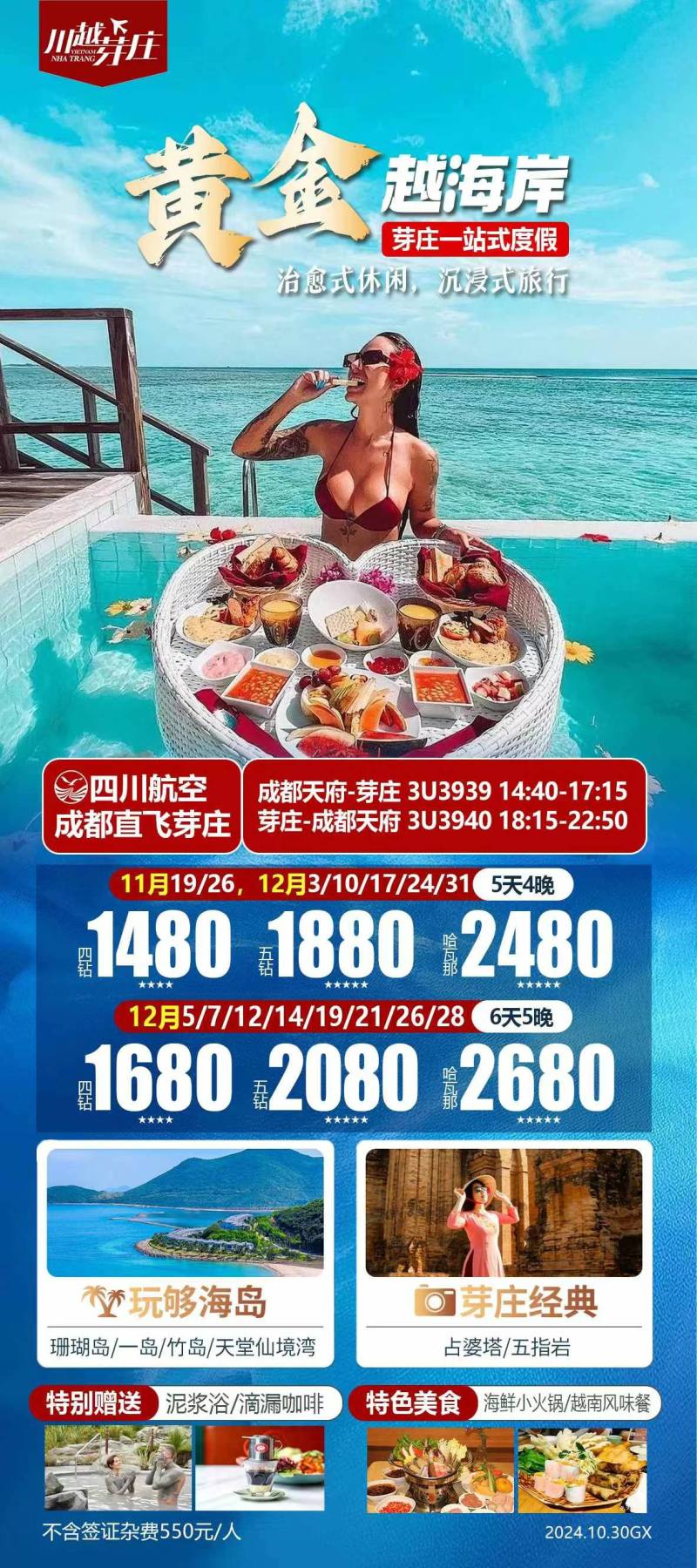 微信图片_20241102100925