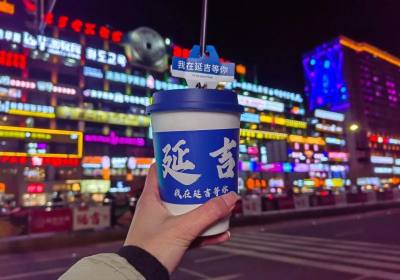 成都到延吉报旅游团大概多少钱（从成都到延吉最便宜咋走）