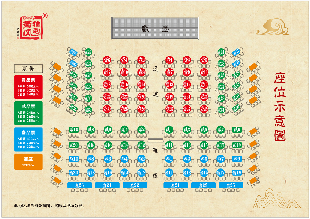 微信图片_20250224133338