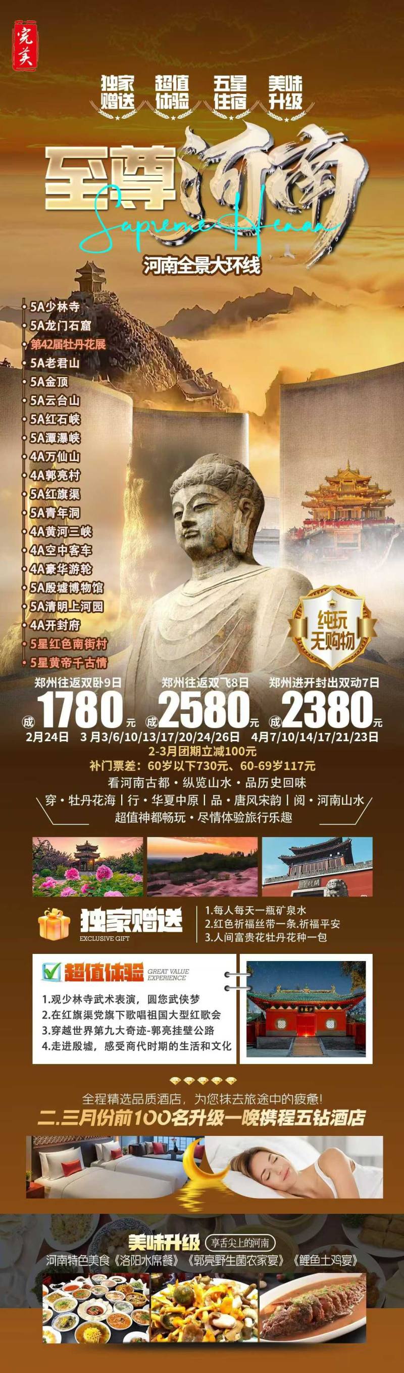 微信图片_20250226103254