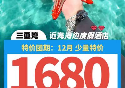 三亚旅游攻略自由行（三亚旅游攻略自由行五天四晚）