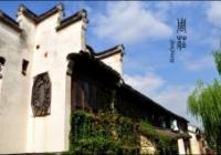 周庄的春天，赴一场最江南的约会