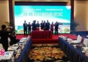 四川松潘打造全国首个藏文化