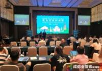 成都到印度有多少公里